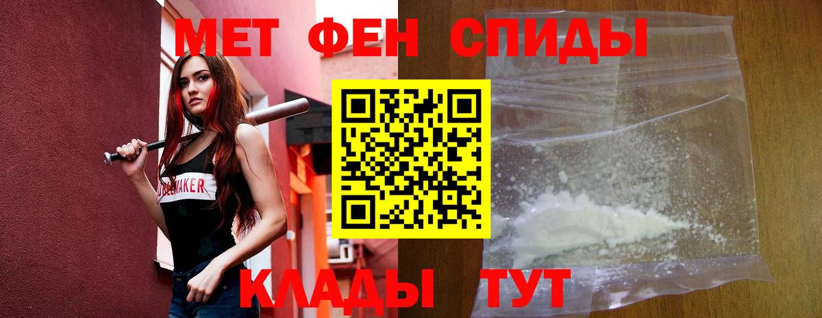 АМФ VHQ  АМФЕТАМИН  Старый Оскол  Amphetamine  нарко площадка состав  Вход с VPN 