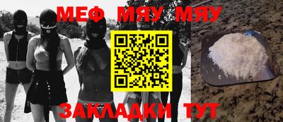 винт Бузулук