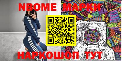 наркотики Бугуруслан