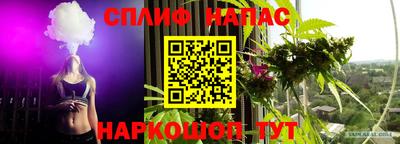 винт Бузулук