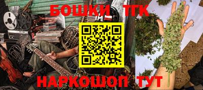 винт Бузулук
