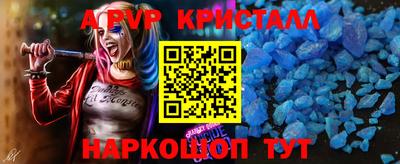 винт Бузулук