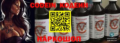 наркотики Бугуруслан