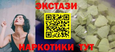 наркотики Бугуруслан
