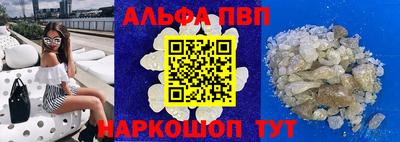 винт Бузулук