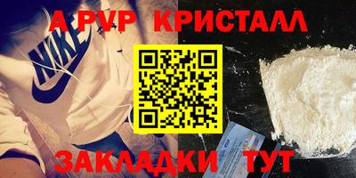 наркотики Бугуруслан