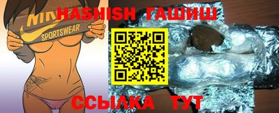 наркотики Бугуруслан