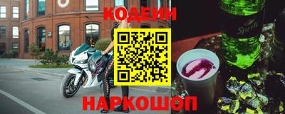 наркотики Бугуруслан