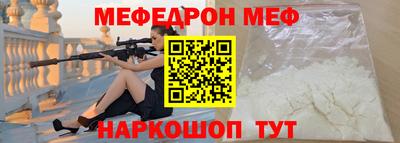 наркотики Бугуруслан