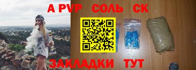 винт Бузулук