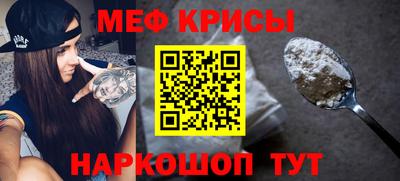 а пвп мука Будённовск