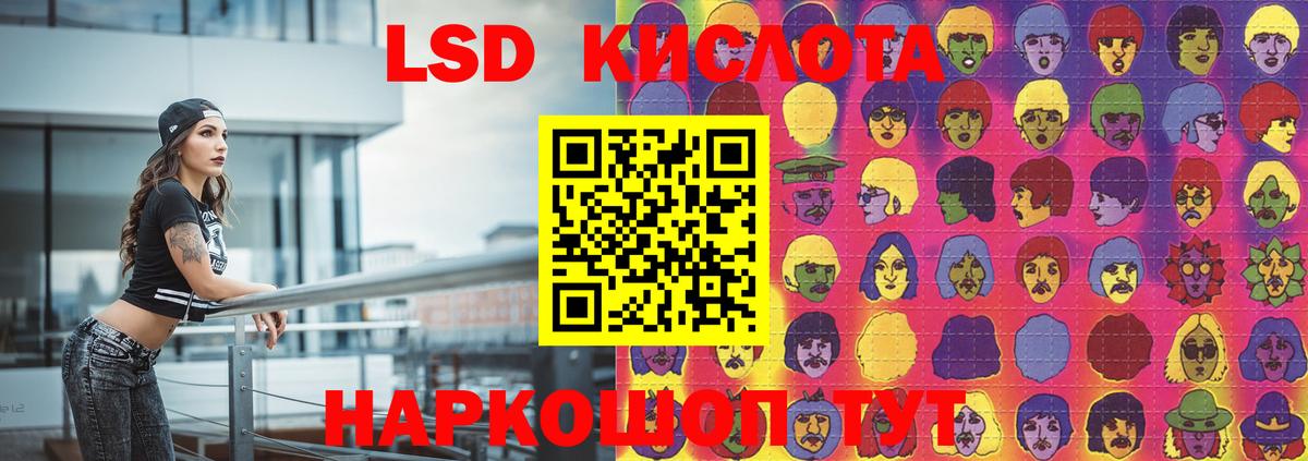 Старый Оскол  LSD-25 экстази кислота  ЛСД экстази кислота  Вход с VPN 