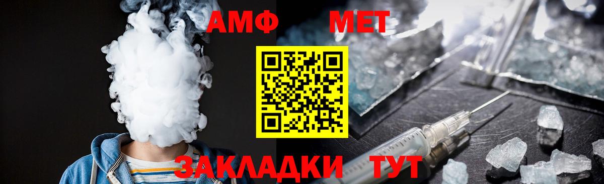 Старый Оскол  МЕТАМФЕТАМИН витя  Вход с VPN  МЕТАМФЕТАМИН витя 