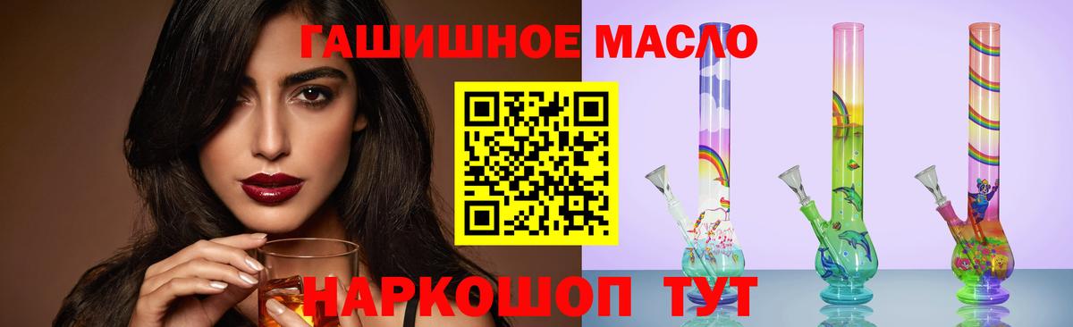 Дистиллят ТГК вейп с тгк Старый Оскол