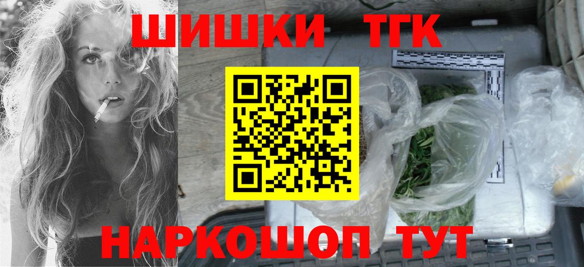 Канабис SATIVA & INDICA Старый Оскол